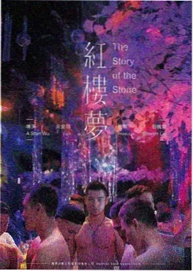 怦然心动
