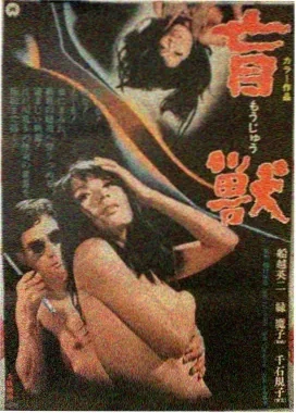 海街日记