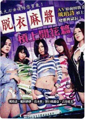 一一