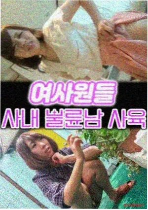花与爱丽丝